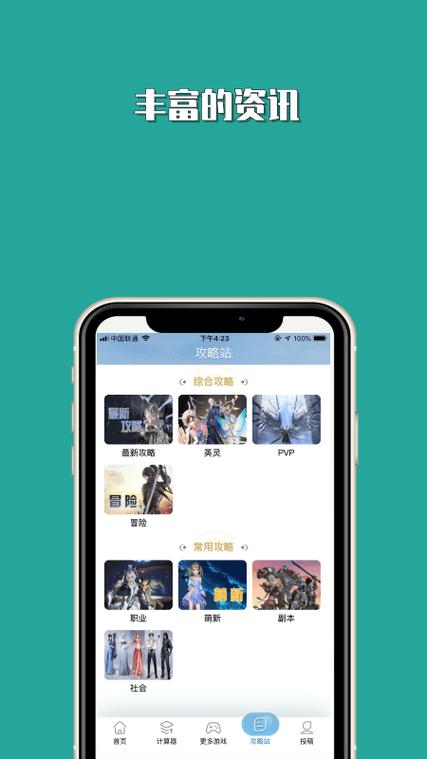 tap加速器官网安装,tap加速器下载安卓版