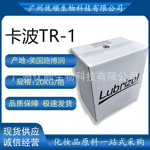 卡波tr,卡波TR2为啥能乳化