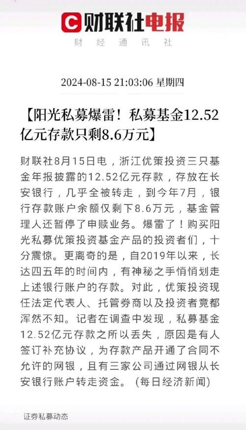 把钱换成什么最保值,马云建议将存款换成哪种黄金