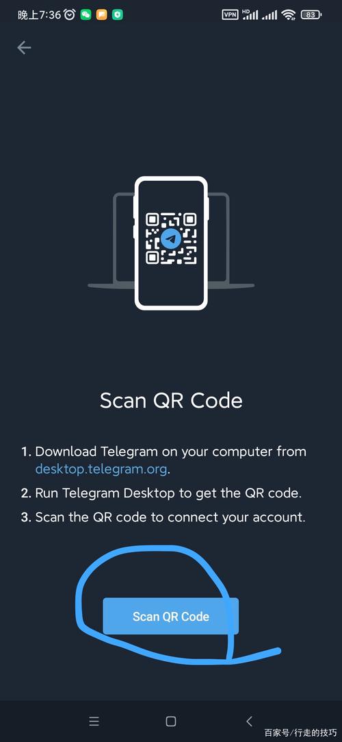 telegeram下戴app链接的简单介绍