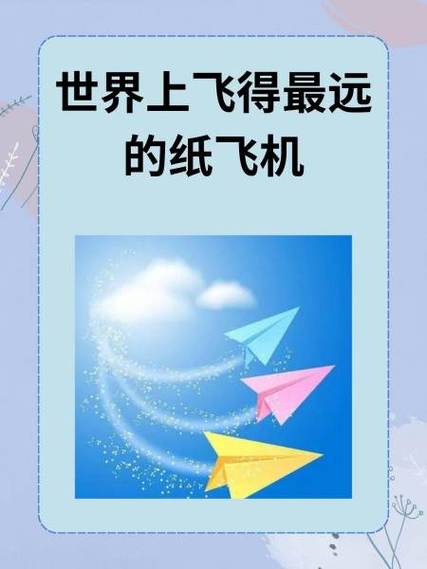 纸飞机下载的视频在哪找到,纸飞机下载的视频在哪找到啊