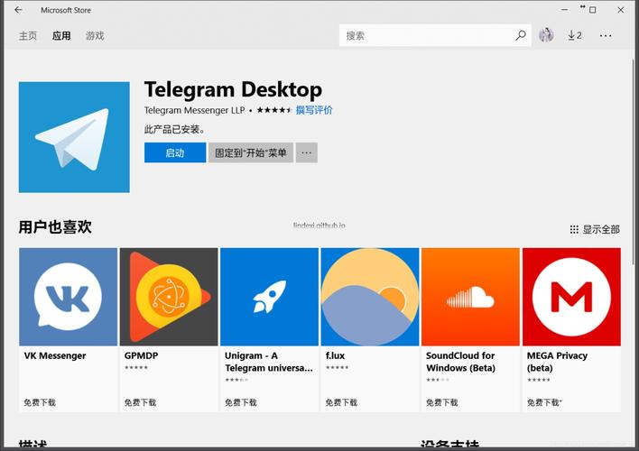 telegeram万能搜索群,telegram万能搜索机器人