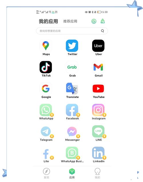 谷歌服务框架,谷歌服务框架三件套下载安装
