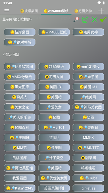 苹果app爬虫,爬取app store数据