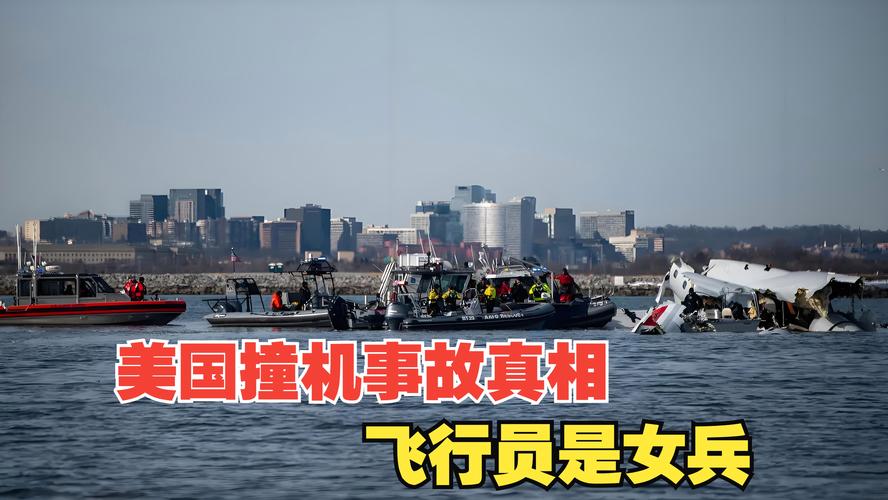 美坠机飞行员被证实死亡,美坠机飞行员被证实死亡了吗