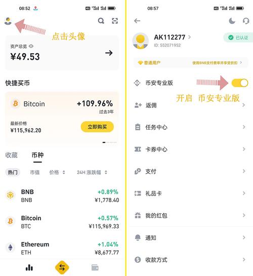 币安身份验证器App,binance验证器下载