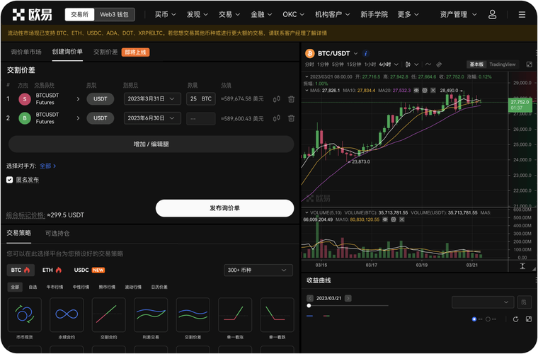 以太坊官网app下载注册的简单介绍