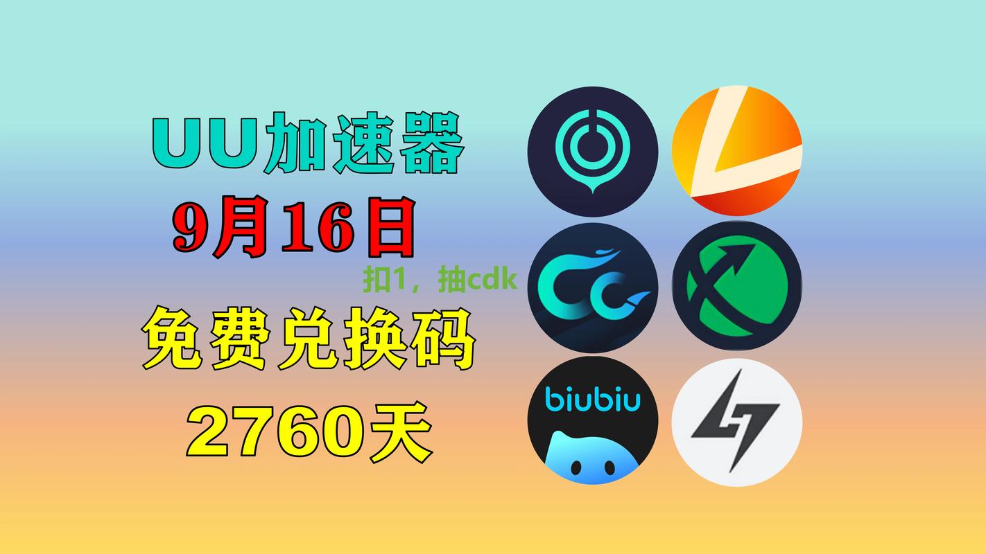 换国外ip的加速器推荐,加速器改ip地址到国外?
