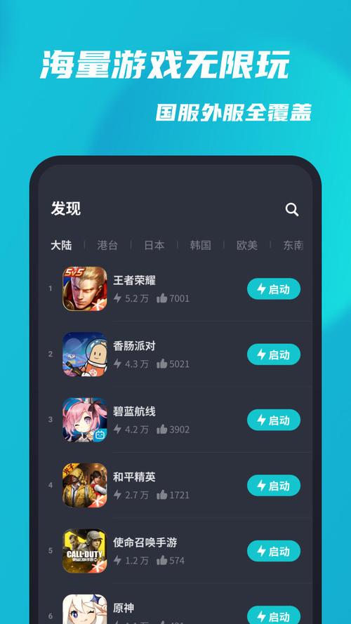 tap加速器官网首页,tap加速器最新版本下载