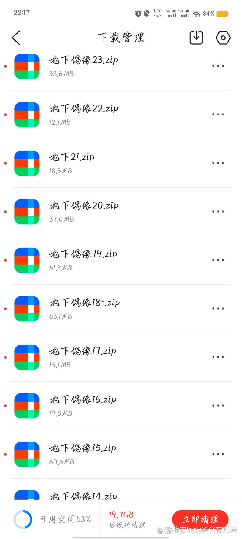 SANAPCHAT安卓版下载,sanapchat安卓版下载怎么注册