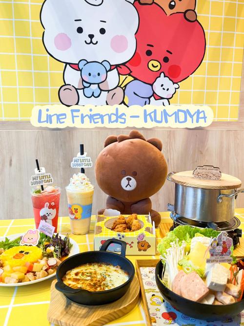 line-x官网,line website