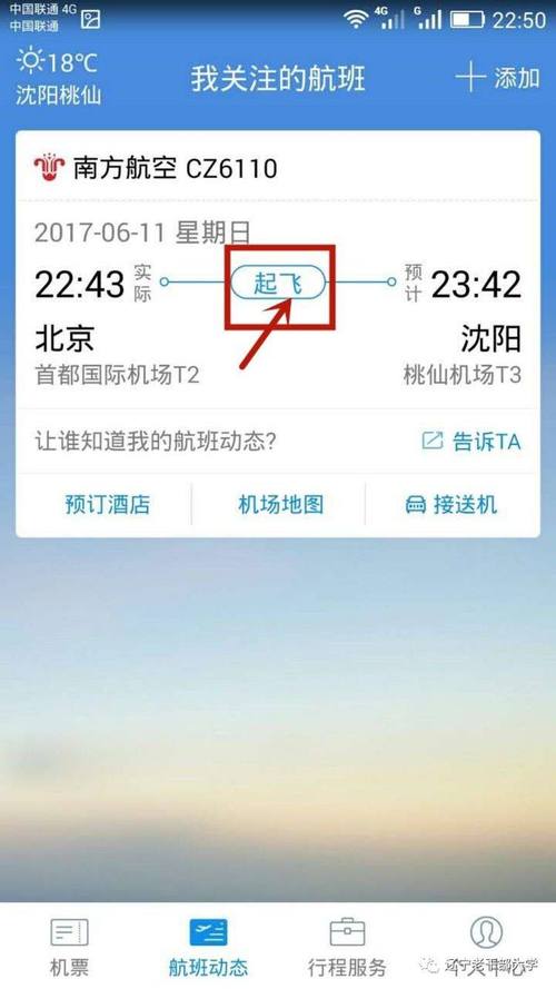 纸飞机收不到86短信验证,纸飞机收不到86短信验证的解决方法