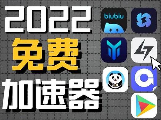 谷歌加速器下载,应用谷歌加速器下载