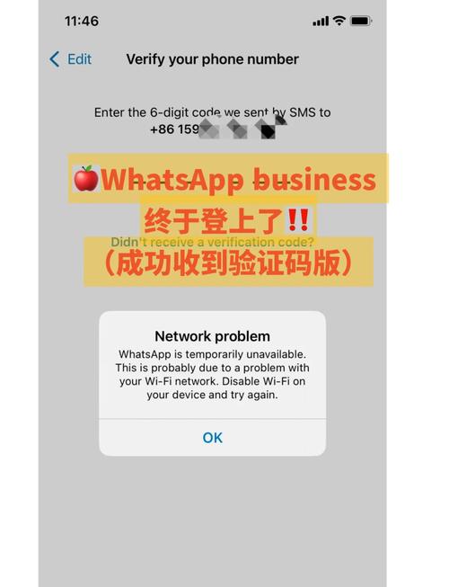 关于whatsapp英文怎么读音的信息