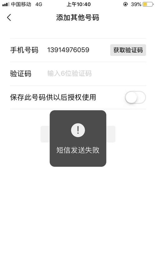 纸飞机收不到短信解决办法,纸飞机app为什么我的手机号不发验证码