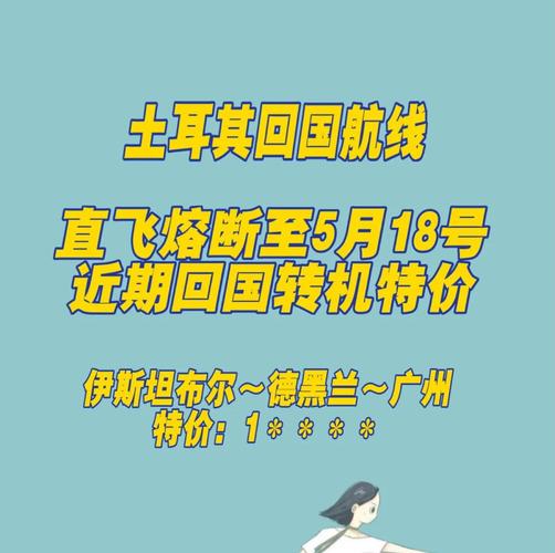 矿机出国,矿机转移到国外
