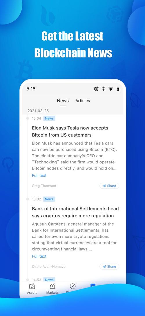 telegreat苹果手机下载,telegeram苹果安装包下载