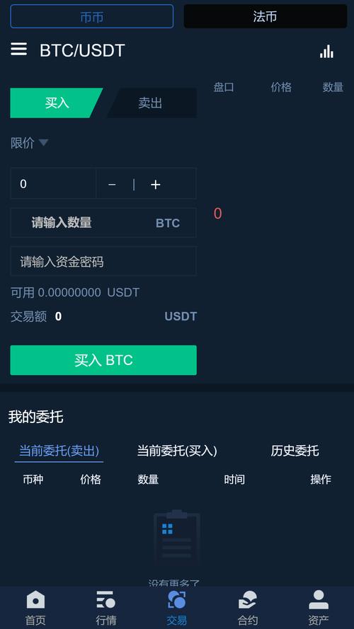 关于网上买卖usdt币会被判几年的信息