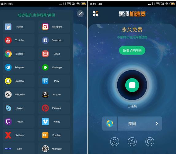 电脑网速加速器永久免费版,电脑网速加速器永久免费版安卓