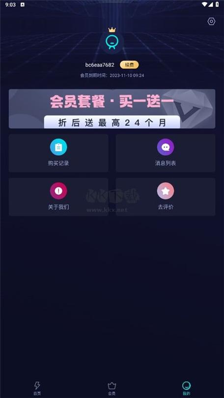 雷霆加速下载器免费版,雷霆加速下载器免费版下载