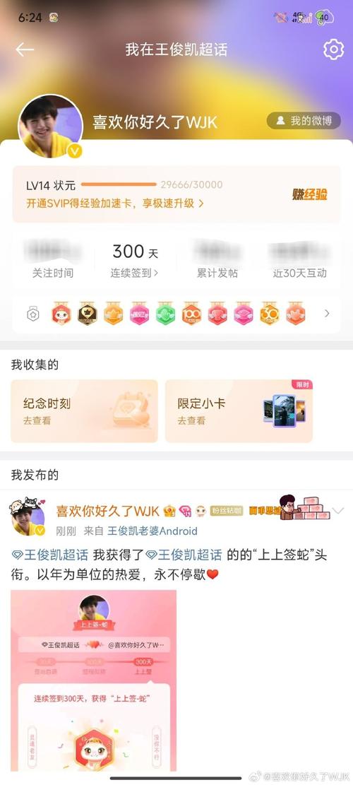 每天签到送一小时的加速器,每天签到送一小时的加速器不需要登录