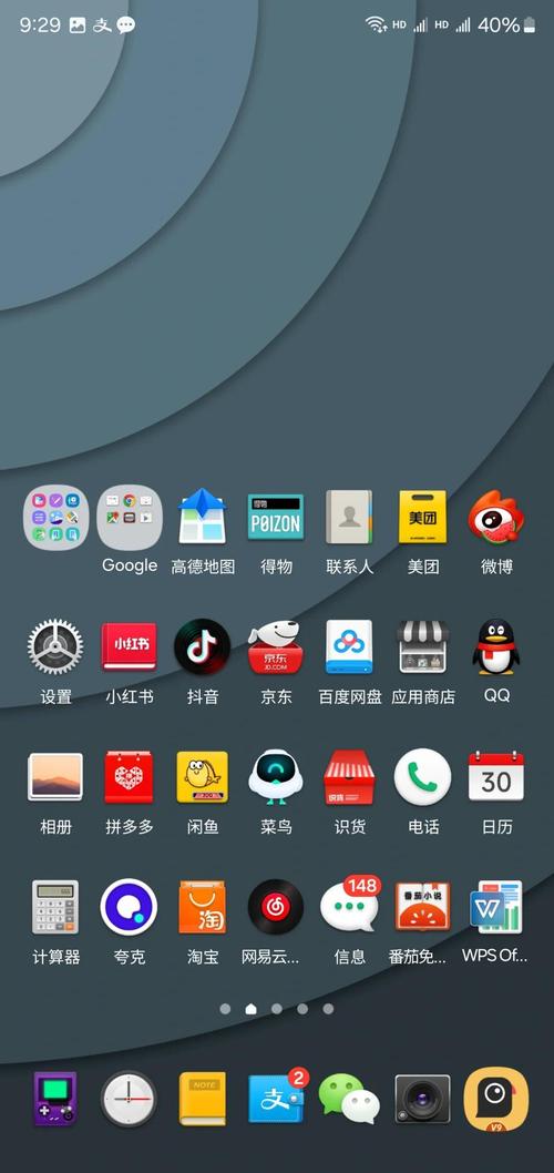 LinedWhite桌面工具,linedwhite图标安装包三星