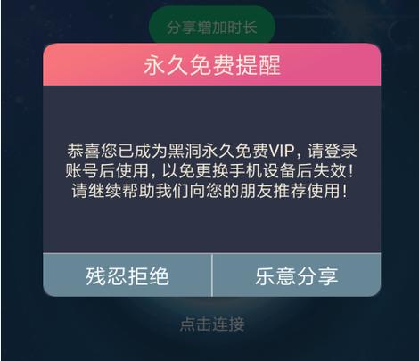 telegeram加速器免费,telegreat代理连接免费