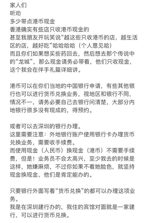 泰达币能直接在香港兑换吗,泰达币能直接在香港兑换吗现在
