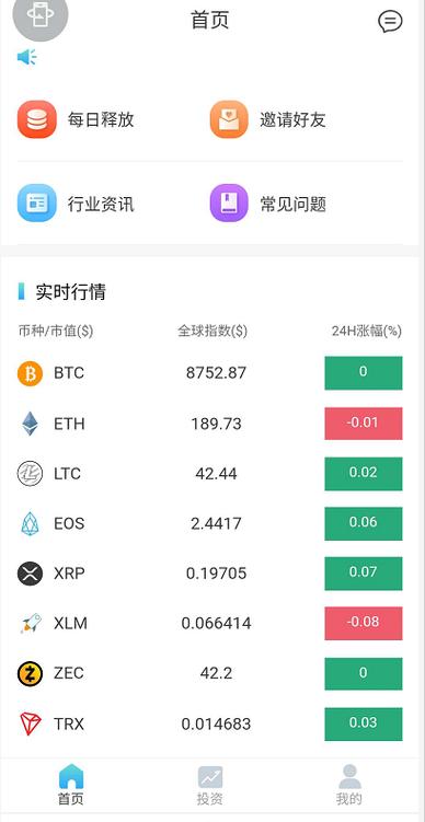 以太坊交易平台app下载苹果版的简单介绍