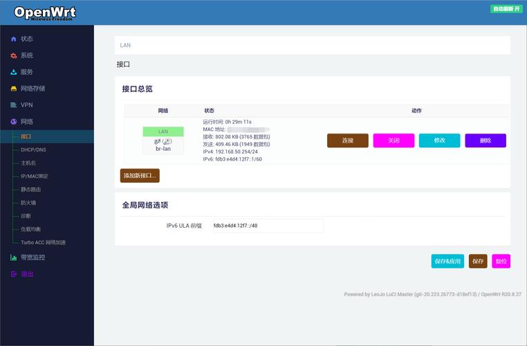 美区免费梯子软件,美区免费梯子软件是什么