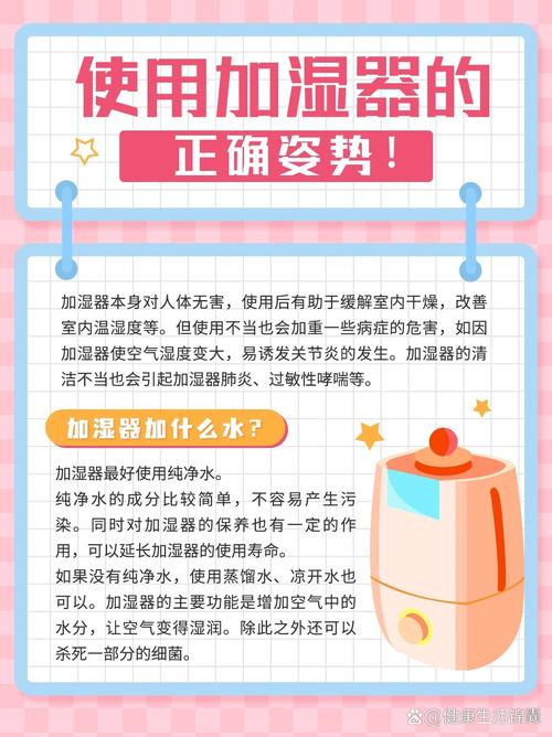 加湿器十大危害,加湿器十大危害视频