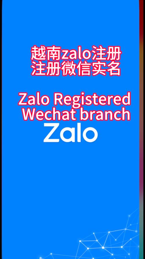 zalo怎么注册名字,zalo2020怎么注册