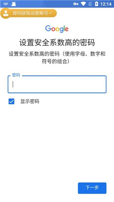 谷歌加速器官网,谷歌加速器官网正版Ourpay