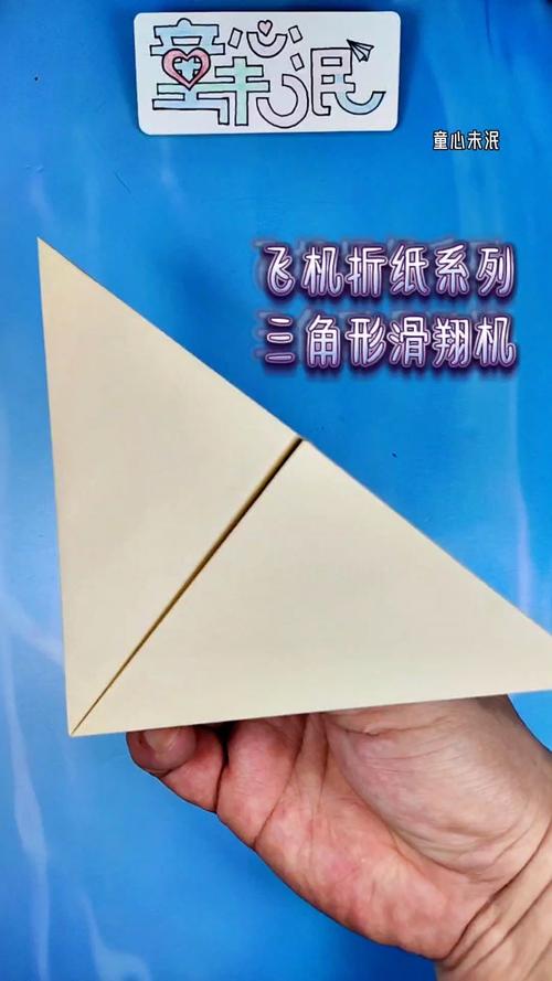 十二种滑翔纸飞机,最完美的滑翔纸飞机