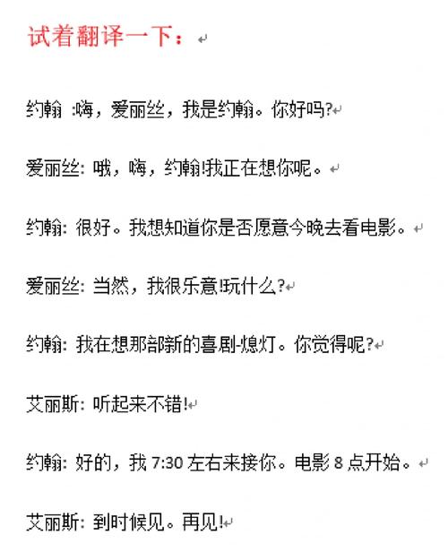 telephone是什么意思,Telephone是什么意思翻译成中文
