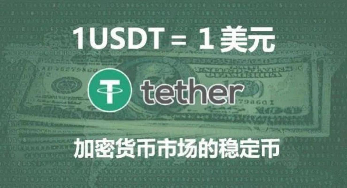 泰达币在香港合法吗,2021年泰达币在中国犯法吗