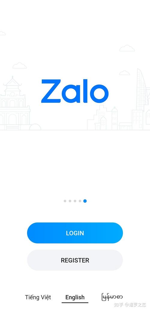 zalo正版下载,zalo正版官方下载