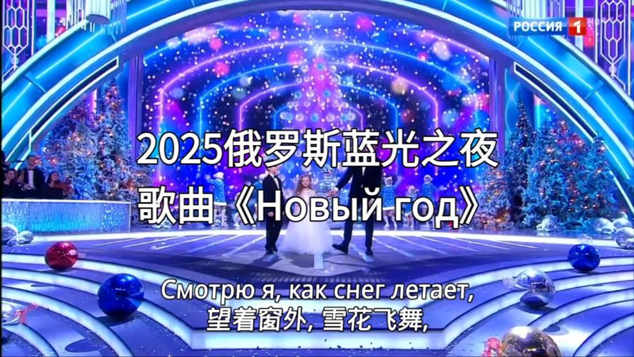 俄罗斯歌曲卡丘,俄罗斯歌曲nikawali