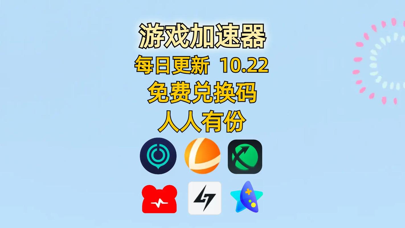 海外加速器官方正版下载,海外加速器官方正版下载苹果