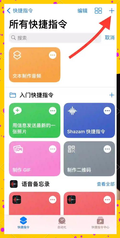 snapchat怎么改中文,snapchat在哪里改中文语言