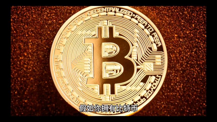 比特币怎么变现,比特币怎么变现不被风控