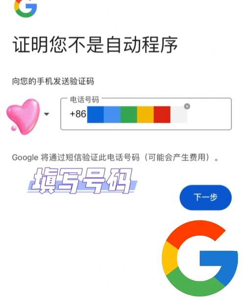 谷歌邮箱国内能用吗,国内如何注册谷歌邮箱