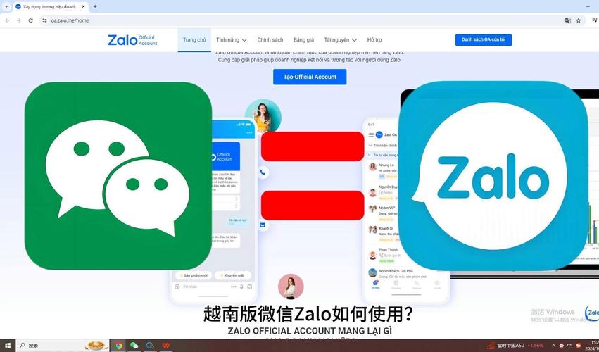 zalo下载2025新zalo,zalo下载2020最新版汉化版
