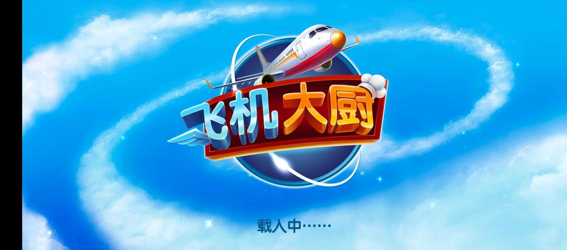 安卓怎么下载飞机,安卓怎么下载飞机平台