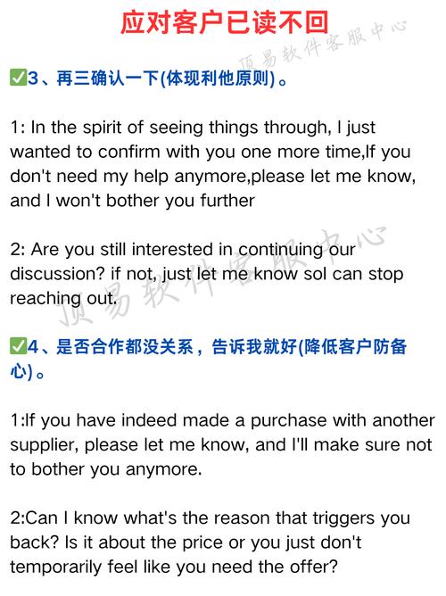 whatsapp外贸,WhatsApp外贸聊天话术