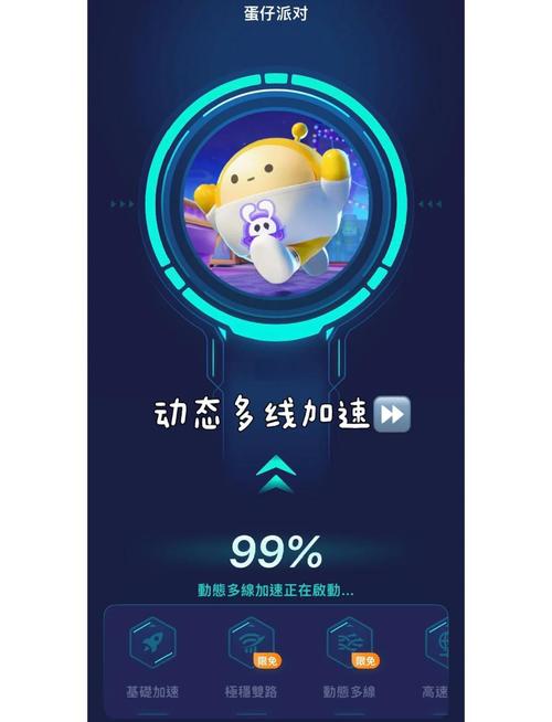 uu加速器怎么开路由模式,uu加速器怎么加速wifi