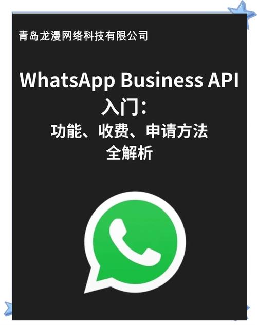 whatsapp网页登陆,whatsapp手机网页版登录