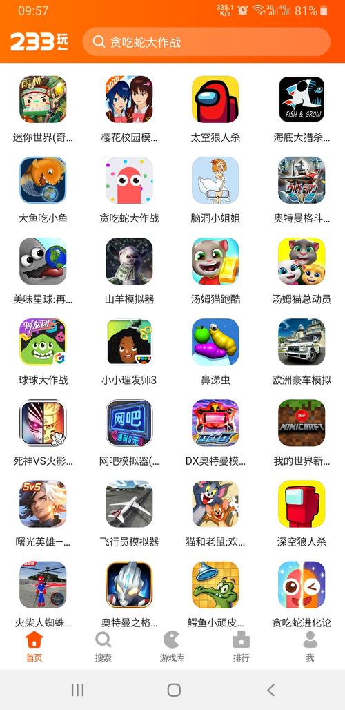 lakeLine下载,LaKeLine下载7723