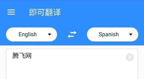 飞机语言怎么变成中文,飞机怎么设置中文语音包