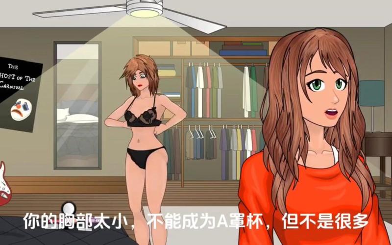 TG动画男生变魅魔,放学后玩捉迷藏安卓下载